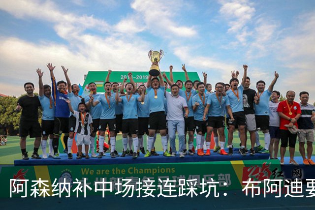 阿森纳补中场接连踩坑：布阿迪要9.06亿元，吉马良斯纽卡死咬不放