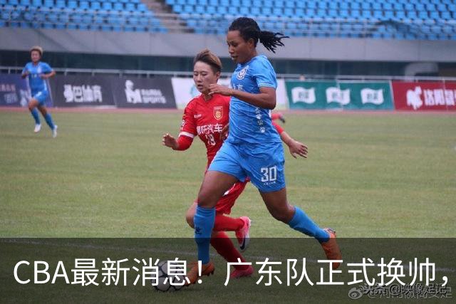 CBA最新消息！广东队正式换帅，杜锋确认离队，外教团队接任！